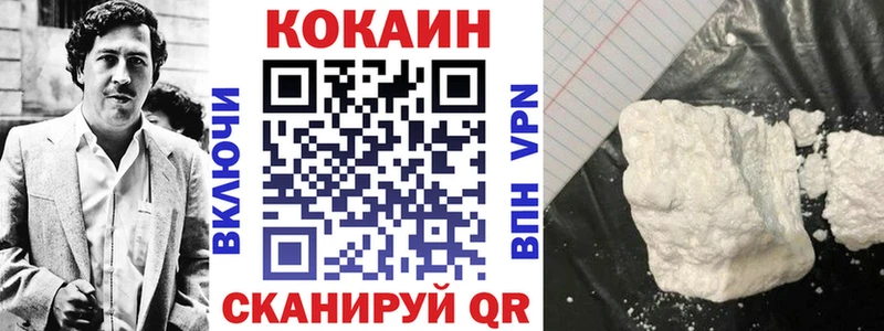 Где купить наркотики Власиха АМФ Alpha-PVP Гашиш Кокаин Марихуана