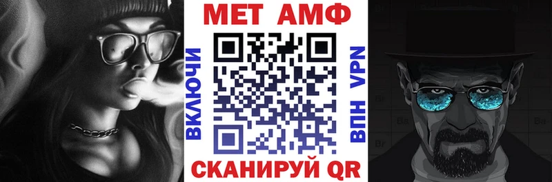 магазин продажи наркотиков  Власиха  АМФ 98% 