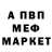 Метадон VHQ ALEKS Sopov
