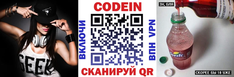 blacksprut tor  Власиха  Кодеиновый сироп Lean Purple Drank 