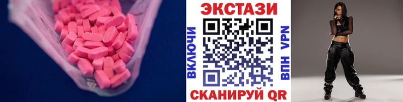 ЭКСТАЗИ Philipp Plein Власиха