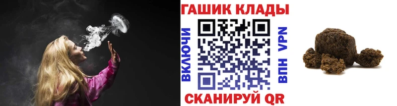 Гашиш ice o lator  Власиха 