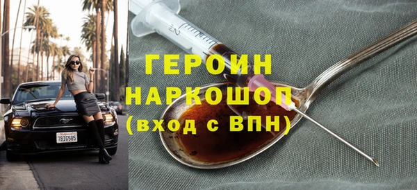 дмт Магас