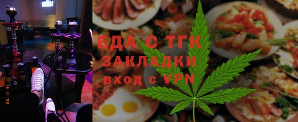 соль курить ск Майский