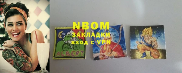 сатива Магадан