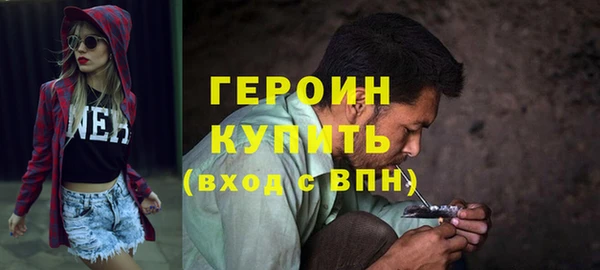 соль курить ск Майский
