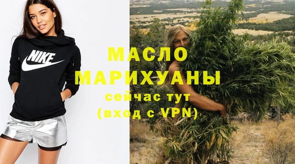 сатива Магадан