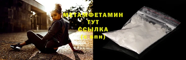соль курить ск Майский