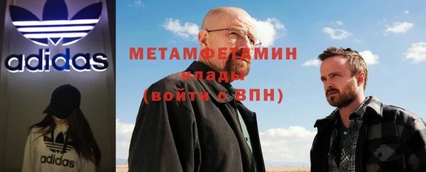 мдма Кострома