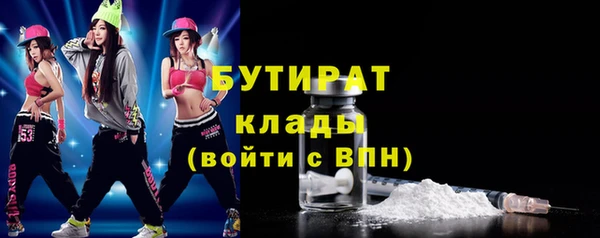 дмт Магас