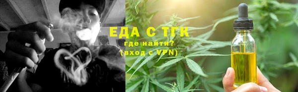 соль курить ск Майский