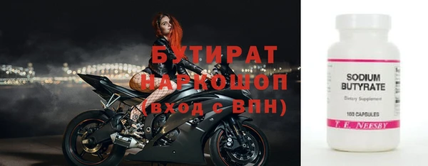 сатива Магадан