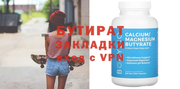 сатива Магадан