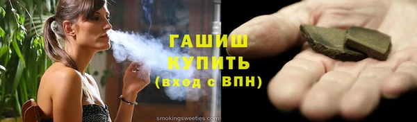 сатива Магадан