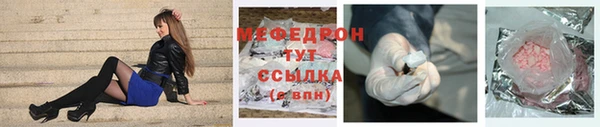 дмт Магас