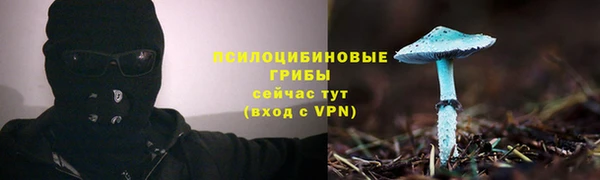соль курить ск Майский