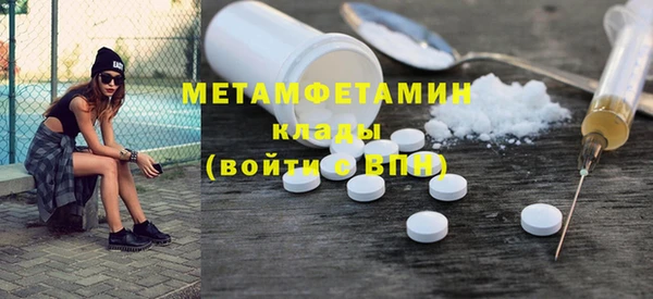 дмт Магас