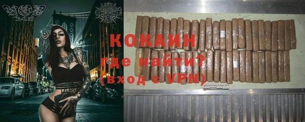 соль курить ск Майский