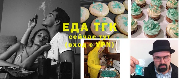 соль курить ск Майский