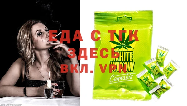 соль курить ск Майский