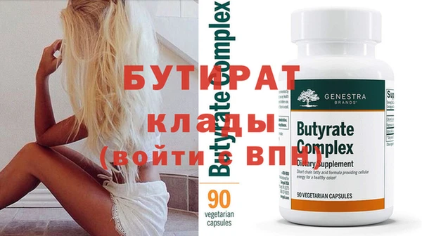 соль курить ск Майский