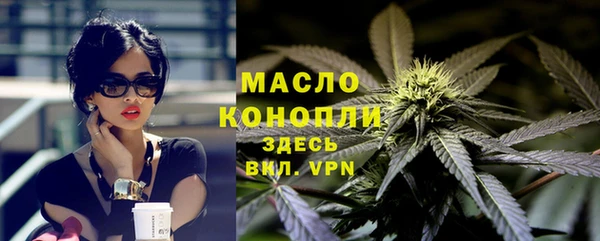 сатива Магадан