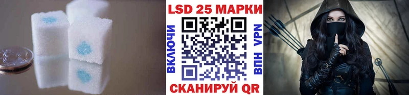 LSD-25 экстази кислота  купить закладку  Власиха 