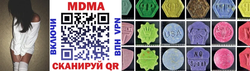 hydra ссылки  Власиха  MDMA crystal 
