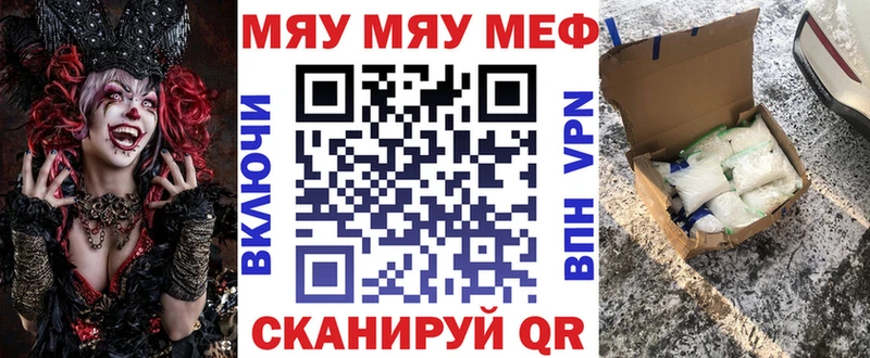 МЕФ mephedrone Власиха
