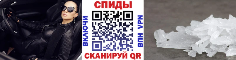 наркошоп Власиха мега ТОР МЕТАМФЕТАМИН мет