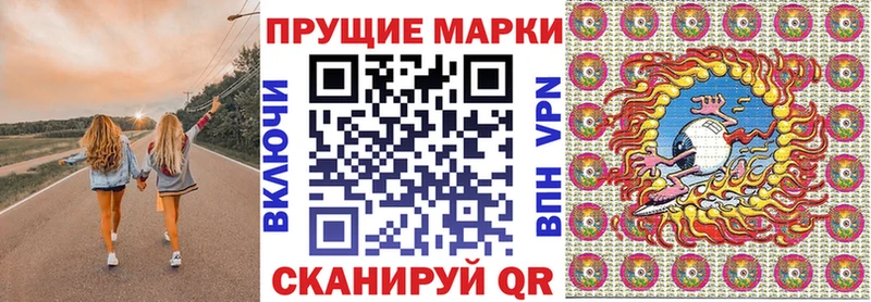 дарнет шоп  Власиха  нарко площадка Telegram  Марки N-bome 1500мкг 