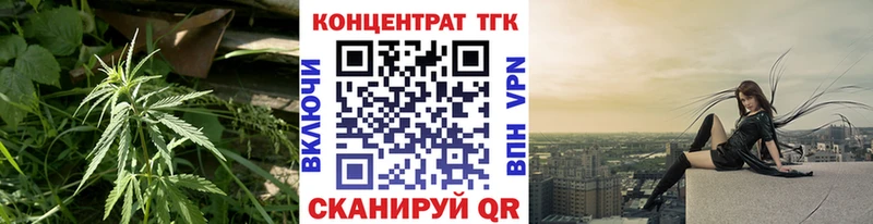 Дистиллят ТГК вейп с тгк  Власиха 